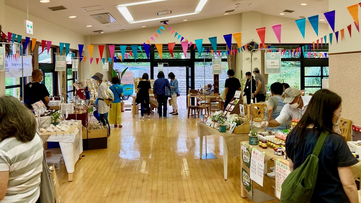 美杉台マルシェ 薬香草園 はんのーと 飯能ローカルメディア